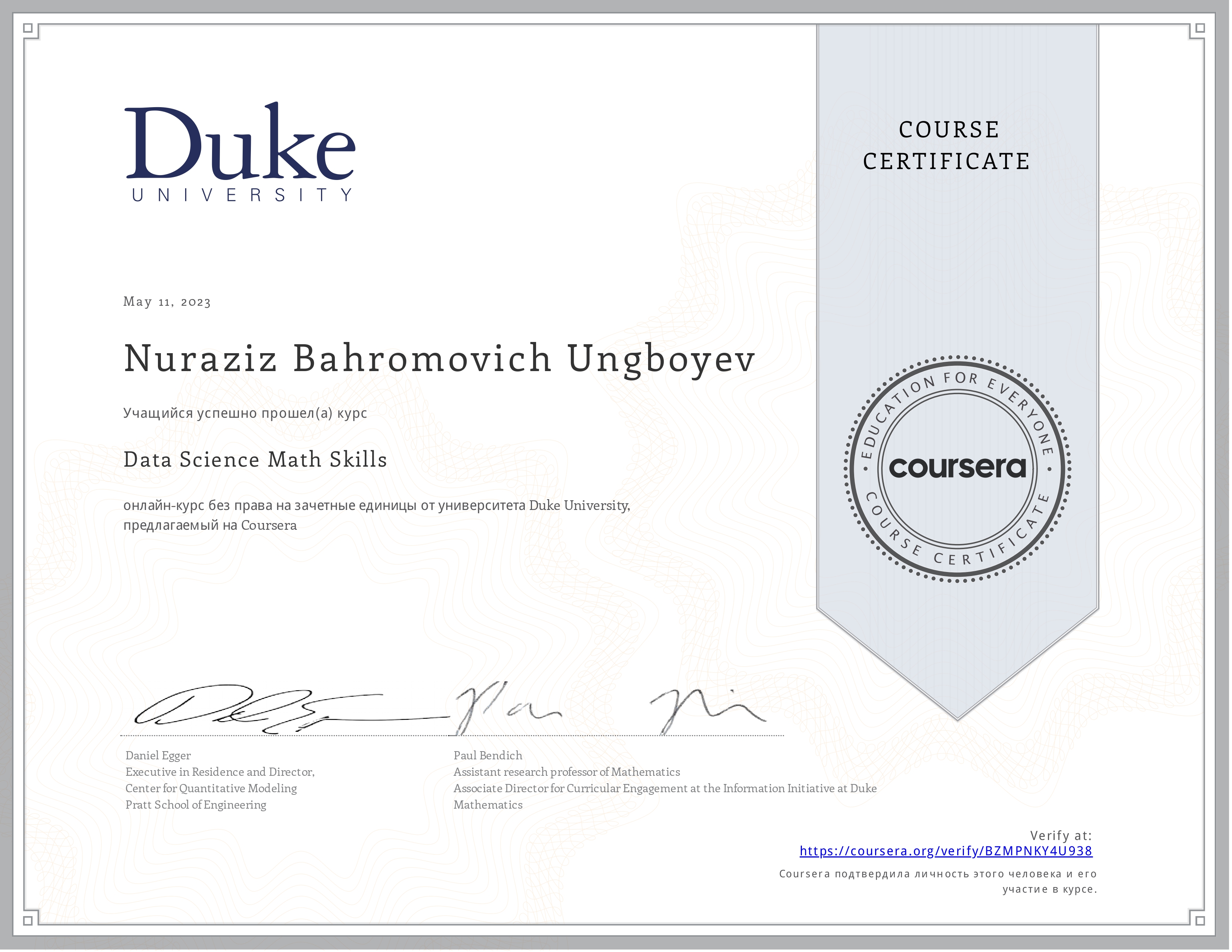 Mathematics for Data Science